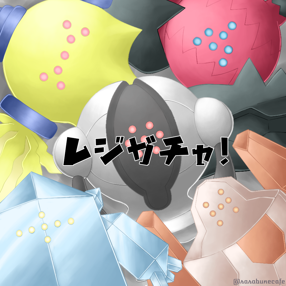 artist_name commentary_request gen_3_pokemon gen_8_pokemon legendary_pokemon looking_at_viewer no_humans orange_eyes pink_eyes pokemon pokemon_(creature) regice regidrago regieleki regirock registeel sasabunecafe yellow_eyes