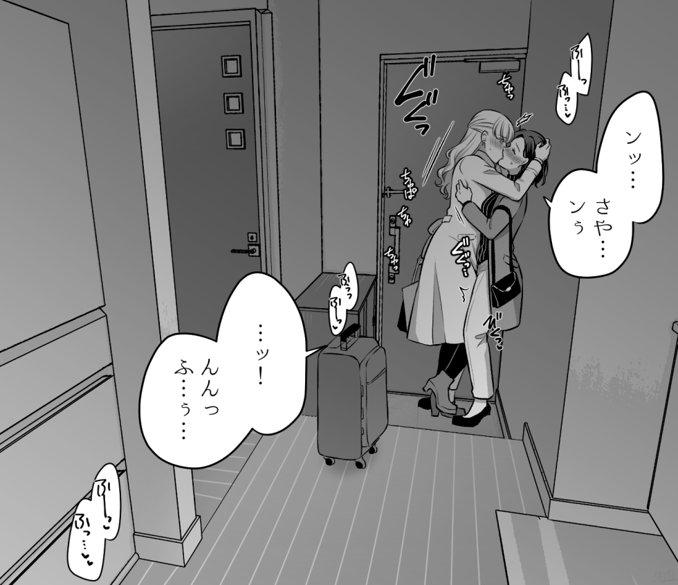 2girls bag blush closed_eyes coat commentary_request door eyebrows_visible_through_hair floor greyscale half_updo hand_on_another's_back hand_on_another's_head handbag high_heels indoors kiss leg_between_thighs long_hair long_sleeves monochrome multiple_girls namaniku_(nmnk2020) original pants pantyhose sayama_rika shoes short_hair sound_effects speech_bubble suitcase tougou_haruka translation_request yuri