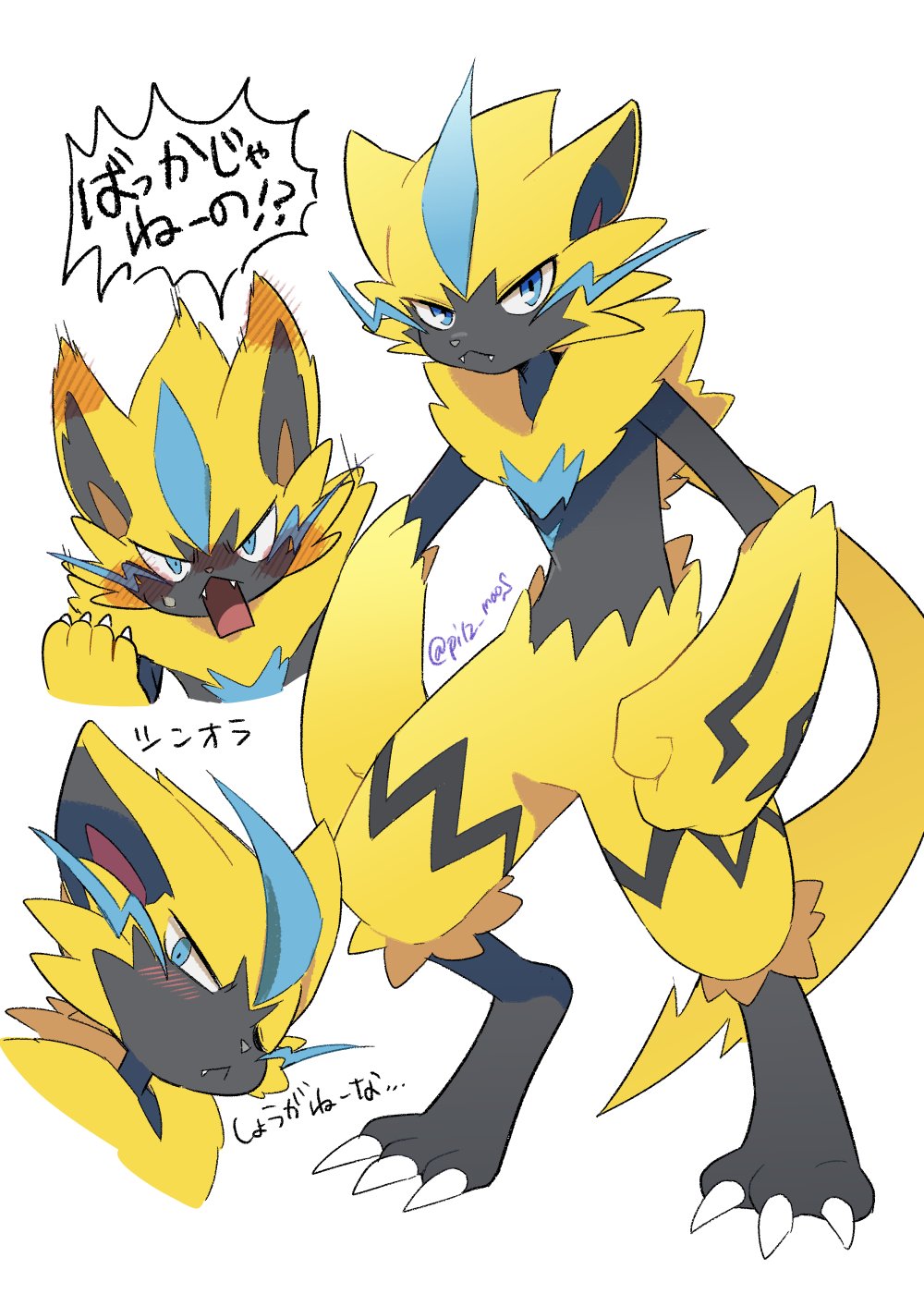 :&lt; blue_eyes blush claws closed_mouth commentary_request fangs fangs_out furry gen_7_pokemon hand_up highres koke_ojisan looking_at_viewer multiple_views mythical_pokemon one_eye_closed open_mouth pokemon pokemon_(creature) standing tongue translation_request white_background zeraora