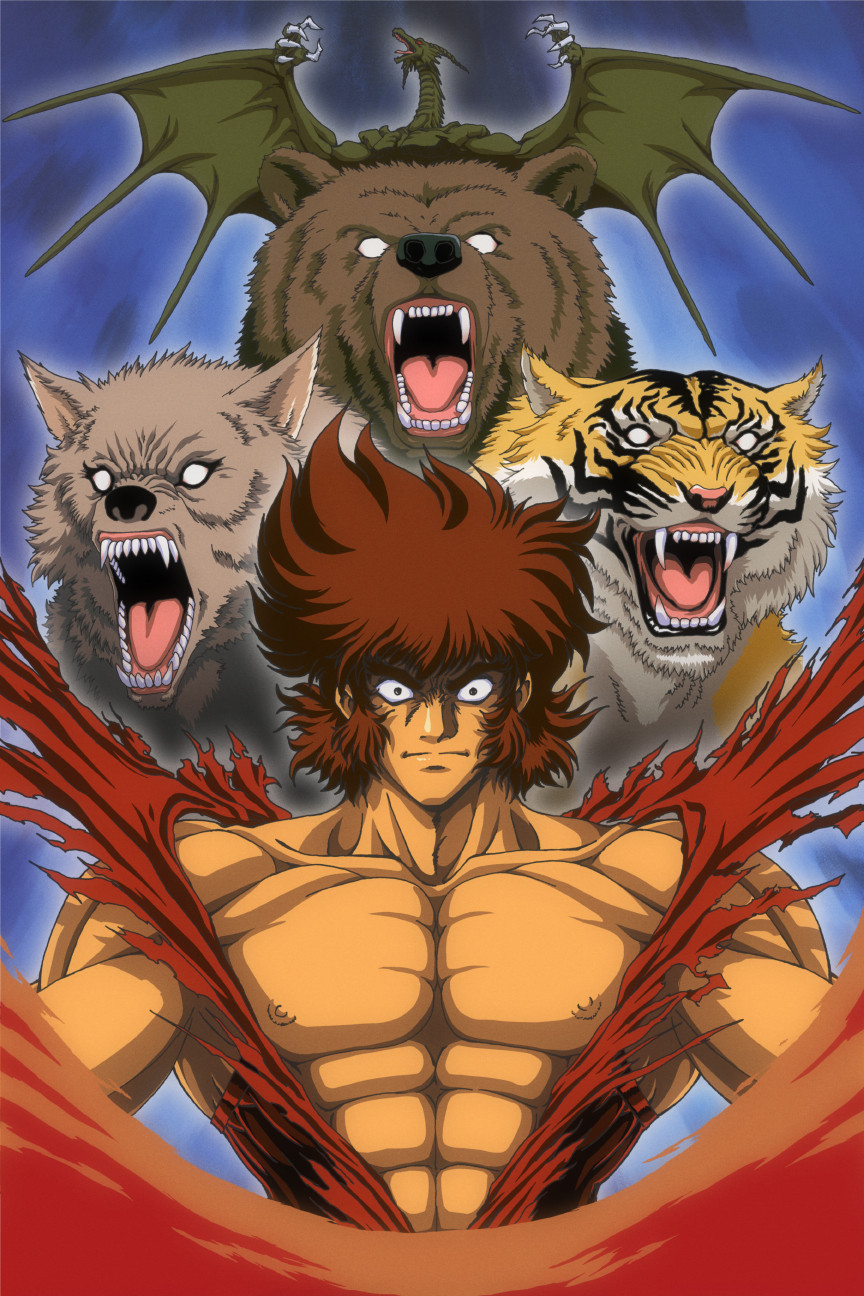 1980s_(style) 1boy abs bear centurion_(juuouki) claws crazy_eyes dragon english_commentary fangs fantasy game_console growling highres ink_(medium) juuouki looking_at_viewer magic monster muscular photoshop_(medium) retro_artstyle ripping screaming sega sega_mega_drive sideburns tiger toned torn_clothes traditional_media transformation upper_body video_game werebear weredragon weretiger werewolf white_eyes wolf