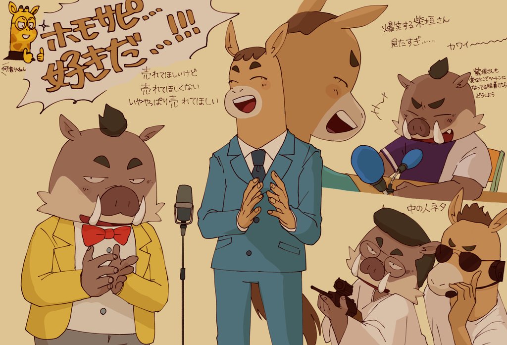 3boys baba_atsuya beige_background boar commentary_request formal fukomo furry furry_male giraffe glasses horse microphone microphone_stand multiple_boys nagashima_satoshi odd_taxi shibagaki_kensuke simple_background suit sunglasses translation_request