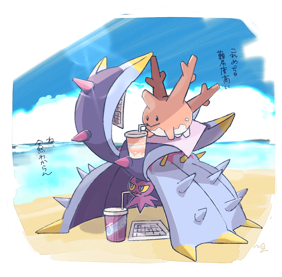 :&gt; black_eyes closed_mouth cloud commentary_request corsola cup day disposable_cup drinking drinking_straw gen_2_pokemon gen_7_pokemon nigiri_(ngr24) no_humans outdoors paper pokemon pokemon_(creature) sand shore sky toxapex translation_request water