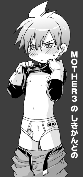 claus comic earthbound mother tagme