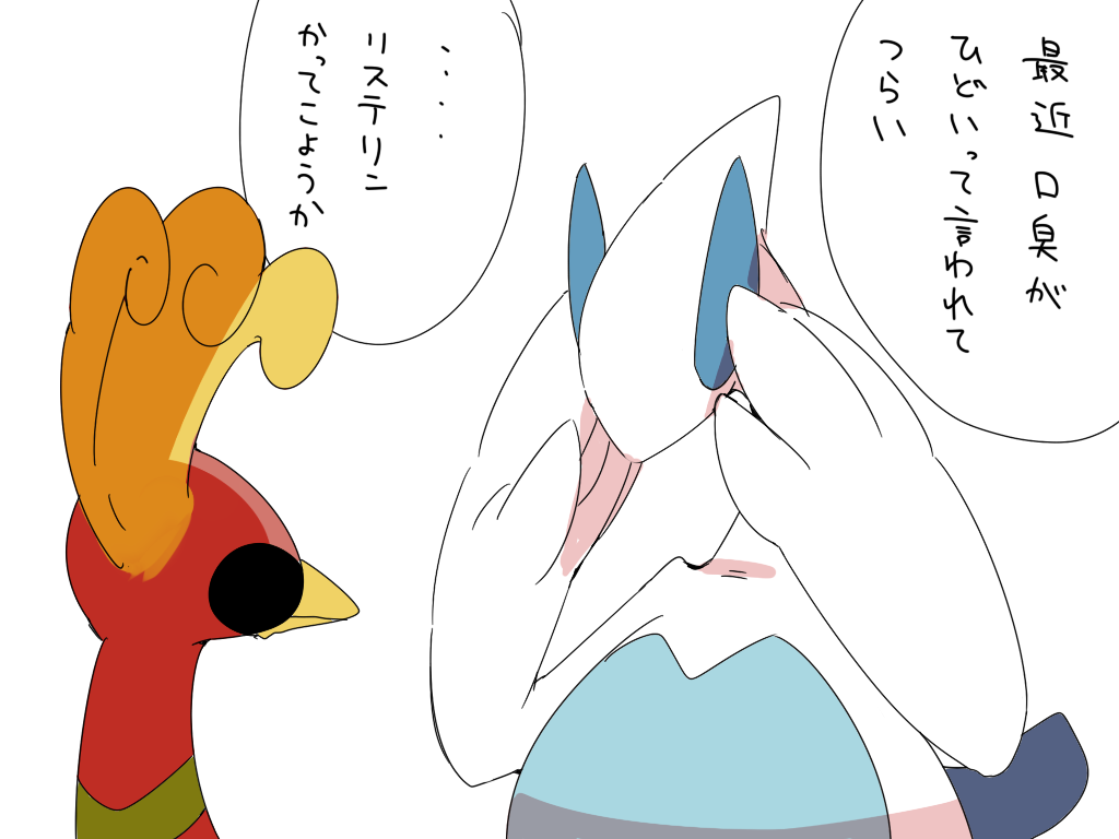 2015 4:3 ambiguous_gender avian belly blue_belly duo feathers feral hand_on_head ho-oh japanese_text legendary_pok&eacute;mon lugia nintendo pok&eacute;mon pok&eacute;mon_(species) red_body red_feathers text translation_request video_games white_body white_skin winte