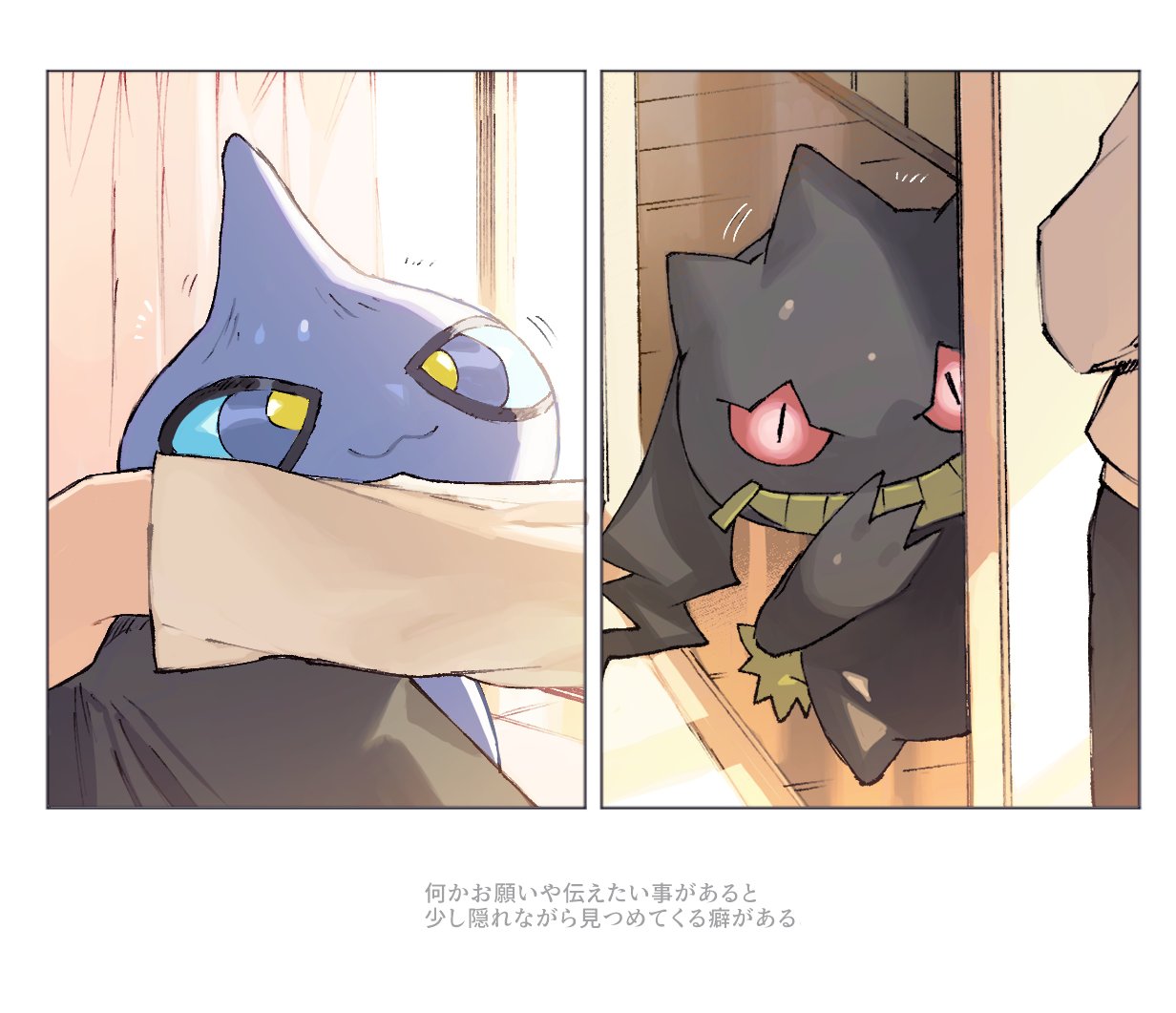 :3 anthro banette duo esasi8794 evolutionary_family ghost hiding japanese_text nintendo pok&eacute;mon pok&eacute;mon_(species) shuppet spirit text translation_request video_games zipper zipper_mouth