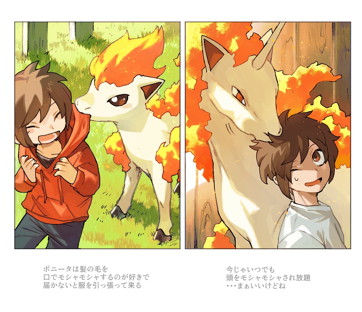 brown_hair child clothing duo esasi8794 evolutionary_family feral fire flaming_hair flaming_mane growing_up hair hoodie hooves horn human japanese_text male mammal nintendo pok&eacute;mon pok&eacute;mon_(species) ponyta pseudo_hair pseudo_mane quadruped rapidash text topwear translated video_games young