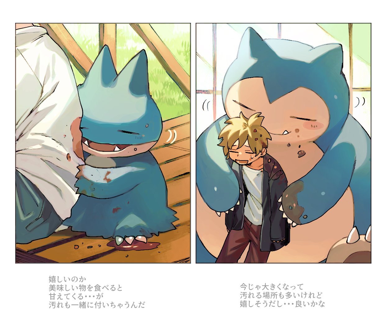 anthro blonde_hair blush duo esasi8794 evolutionary_family growing_up hair hug human japanese_text male mammal messy messy_eater munchlax nintendo overweight pok&eacute;mon pok&eacute;mon_(species) size_difference snorlax text translated video_games