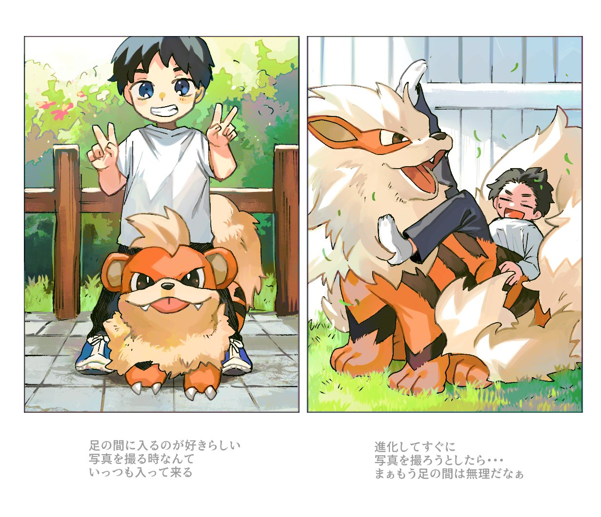 arcanine black_hair blep child claws duo esasi8794 evolutionary_family feral gesture growing_up growlithe hair human japanese_text male mammal nintendo pok&eacute;mon pok&eacute;mon_(species) text tongue tongue_out translated v_sign video_games young