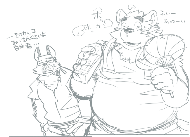2014 anthro belly biped blush canid canine canis clothing domestic_dog duo eyes_closed humanoid_hands japanese_text kemono male mammal overweight overweight_male shiroi's_public_investigation shirt simple_background sketch syukouakanaru text topwear white_background