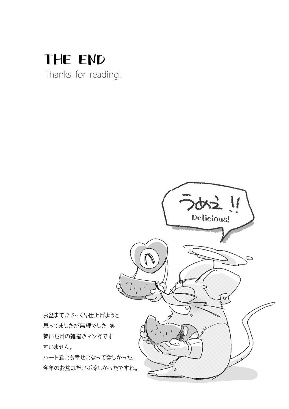 &lt;3 anthro blush clothing comic doujinshi duo ear_tag eating food fruit gloves halo handwear happy heart_(mad_rat_dead) hi_res japanese_text mad_rat_(character) mad_rat_dead male mammal melon monochrome murid murine nekotobi plant rat rodent seeds text toony watermelon