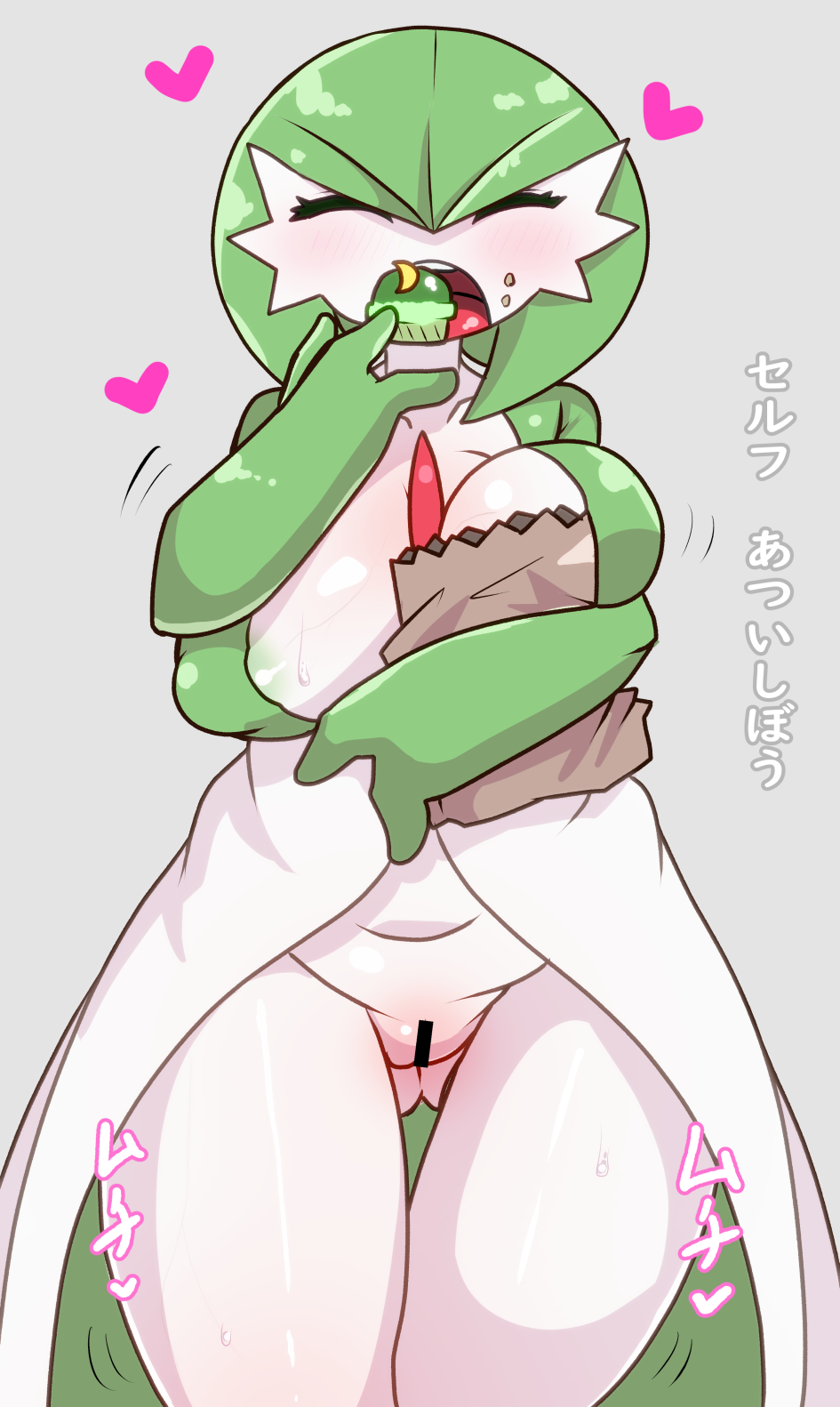 &lt;3 &lt;3_censor big_breasts breasts censored eating female gardevoir genitals hi_res huge_breasts humanoid nintendo nipple_slip not_furry paper_bag pok&eacute;mon pok&eacute;mon_(species) pussy solo uenositasayuu video_games wide_hips