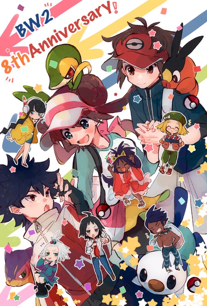 4boys 4girls ahoge bianca_(pokemon) black_gloves black_hair brown_eyes brown_hair cheren_(pokemon) closed_mouth commentary confetti elesa_(pokemon) fingerless_gloves gloves iris_(pokemon) jacket liepard long_hair marlon_(pokemon) misha_(ohds101) multiple_boys multiple_girls nate_(pokemon) on_head oshawott own_hands_together pokemon pokemon_(creature) pokemon_(game) pokemon_bw2 pokemon_on_head red_headwear red_jacket rosa_(pokemon) roxie_(pokemon) shirt short_hair smile snivy spiked_hair star_(symbol) tepig twintails visor_cap white_shirt zipper_pull_tab