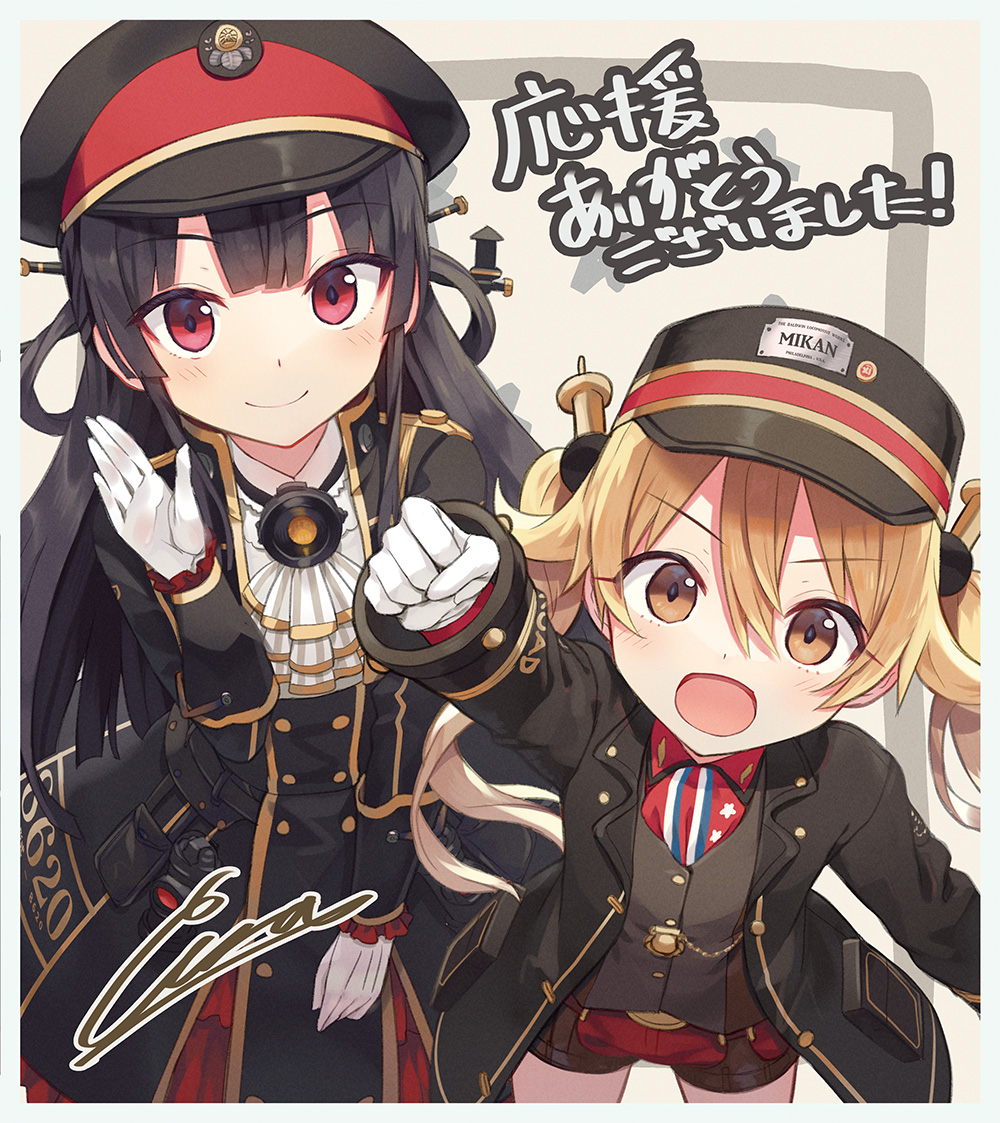 2girls arm_up ascot bangs black_coat black_dress black_hair black_headwear blonde_hair blunt_bangs blush border brown_eyes brown_vest clenched_hand closed_mouth coat commentary_request cowboy_shot cura dress eyebrows_visible_through_hair frilled_sleeves frills gloves hachiroku_(maitetsu) hair_between_eyes hair_ornament hair_rings hand_up hat long_hair long_sleeves looking_at_viewer maitetsu multiple_girls official_art olivi_(maitetsu) open_clothes open_coat open_mouth outstretched_arm peaked_cap red_eyes short_shorts shorts signature sleeves_past_wrists smile thank_you twintails v-shaped_eyebrows vest white_ascot white_background white_border white_gloves