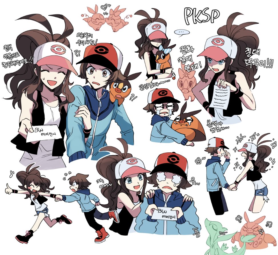 +++ 1boy 1girl :d antenna_hair black_vest brown_eyes brown_hair closed_eyes commentary_request eyelashes flying_sweatdrops high_ponytail hilbert_(pokemon) hilda_(pokemon) holding holding_hands holding_pokemon korean_commentary korean_text long_hair multiple_views musical_note open_clothes open_mouth open_vest park_0o0 pignite pokemon pokemon_(creature) pokemon_(game) pokemon_adventures pokemon_bw servine shirt sidelocks sleeveless sleeveless_shirt smile sparkle sweatdrop tepig translation_request vest white_shirt wristband