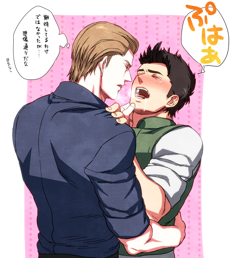2boys after_kiss albert_wesker black_hair blue_shirt blush brown_hair castella chris_redfield closed_eyes couple green_vest hand_on_another's_hip looking_at_another male_focus multiple_boys open_mouth resident_evil resident_evil_5 resident_evil_6 resident_evil_village saliva saliva_trail shirt short_hair simple_background sleeves_rolled_up tongue tongue_out translation_request upper_body vest white_shirt yaoi