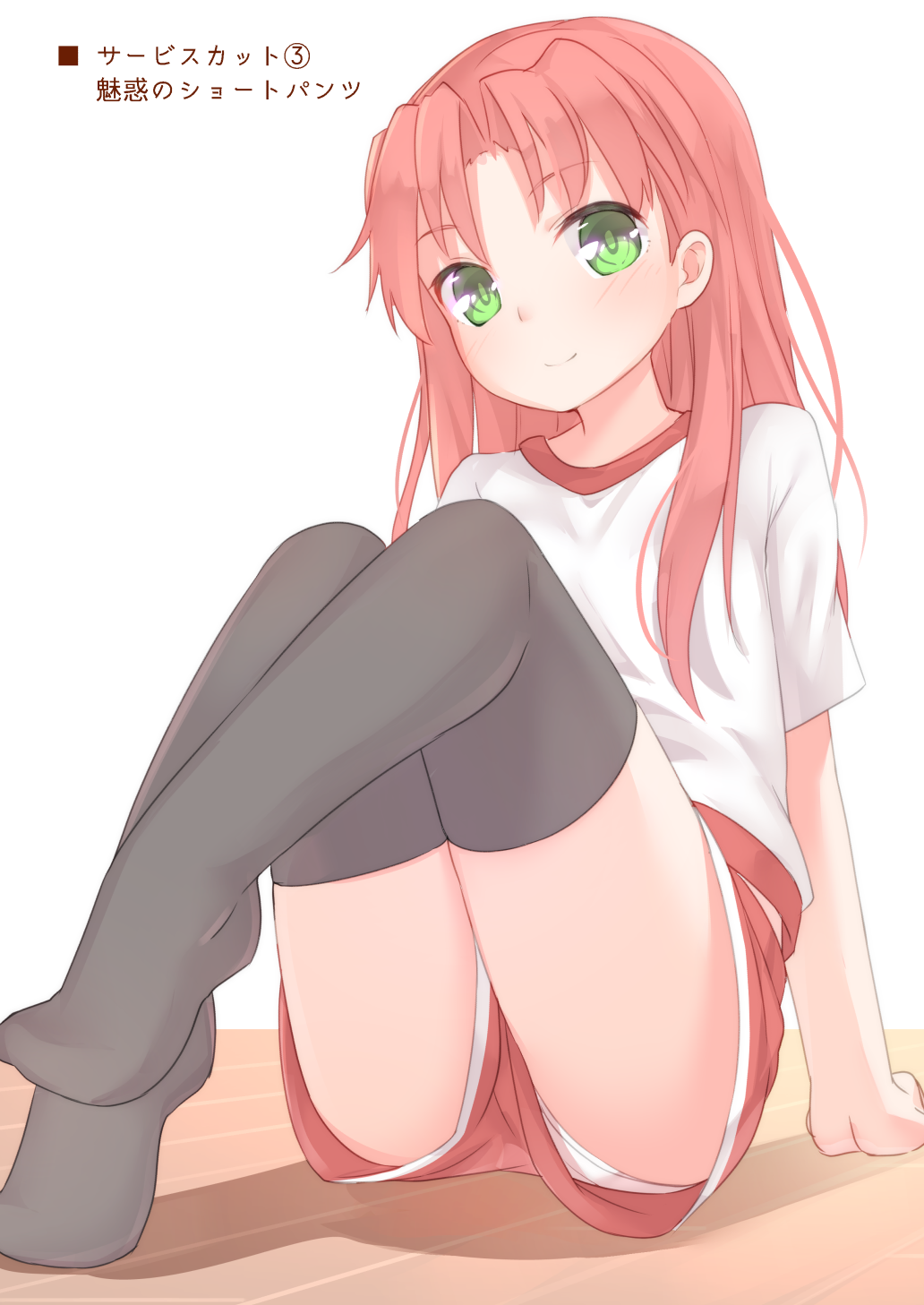 1girl alternate_costume alternate_hairstyle alternate_legwear arm_support bangs black_legwear blush buruma c: child closed_mouth contemporary doujinshi eyebrows_visible_through_hair floor from_below from_side full_body green_eyes gym_shirt gym_uniform hair_intakes hair_over_shoulder heel_up highres hong_meiling indoors knees_up leg_up long_hair looking_at_viewer looking_down looking_to_the_side no_hat no_headwear no_shoes on_floor pale_color panties panties_under_buruma panty_peek parted_bangs plantar_flexion red_buruma red_hair sakurea shadow shirt short_sleeves sitting smile solo t-shirt thighhighs touhou underwear white_background white_panties white_shirt wooden_floor wrist_extended younger