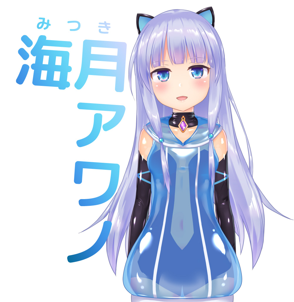 1girl animal_ears bangs black_choker blue_eyes bodysuit cat_ears character_name choker clothing_cutout collarbone commentary_request covered_navel dress eyebrows_visible_through_hair indie_virtual_youtuber latex latex_bodysuit latex_dress light_blue_hair long_hair looking_at_viewer mitsuki_awano naka_(cheeseyeast) navel_cutout official_art open_mouth second-party_source sheer_bodysuit shiny shiny_clothes skin_tight solo virtual_youtuber