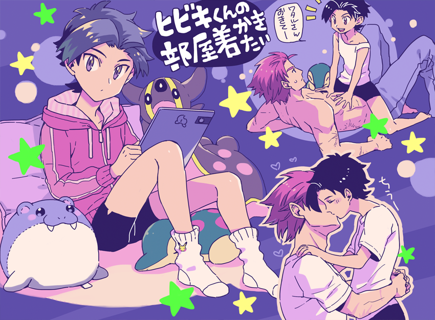 2boys black_hair black_shorts blush character_print closed_mouth commentary_request cowgirl_position cushion cyndaquil ethan_(pokemon) gastrodon gastrodon_(west) holding hood hoodie kiss lance_(pokemon) long_sleeves male_focus multiple_boys notice_lines pants pikachu pokemon pokemon_(creature) pokemon_(game) pokemon_hgss shirt short_hair short_sleeves shorts side_slit side_slit_shorts sitting socks speech_bubble spheal star_(symbol) straddling topless_male translation_request white_legwear white_shirt xichii yaoi