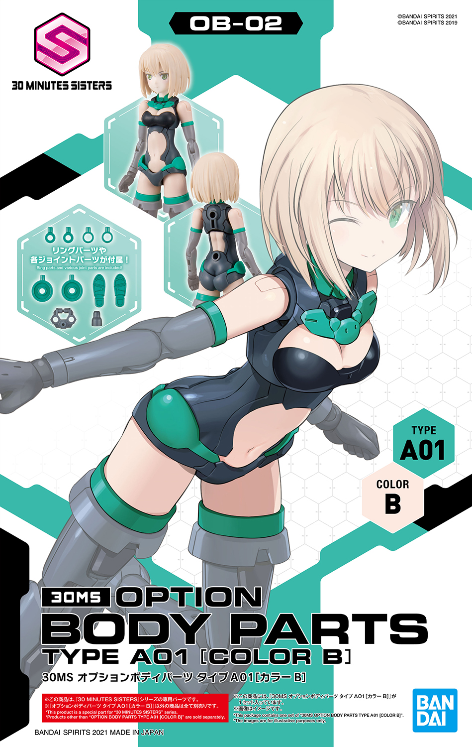 1girl 30_minutes_sisters bandai bangs blonde_hair box_art breasts clothing_cutout copyright_name eyebrows_visible_through_hair green_eyes highres holding holding_sword holding_weapon logo looking_to_the_side mecha_musume medium_breasts metal_boots model_kit navel official_art shimada_fumikane short_hair stomach_cutout sword tiasha_(30ms) weapon