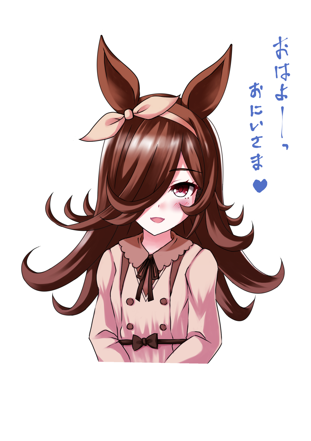 1girl :d animal_ears bangs black_ribbon blush brown_dress brown_hair brown_ribbon check_translation collared_dress commentary_request cropped_torso dress eyebrows_visible_through_hair hair_over_one_eye hair_ribbon highres horse_ears kaze_makase long_hair looking_at_viewer neck_ribbon open_mouth red_eyes ribbon rice_shower_(umamusume) simple_background smile solo translation_request umamusume upper_body white_background