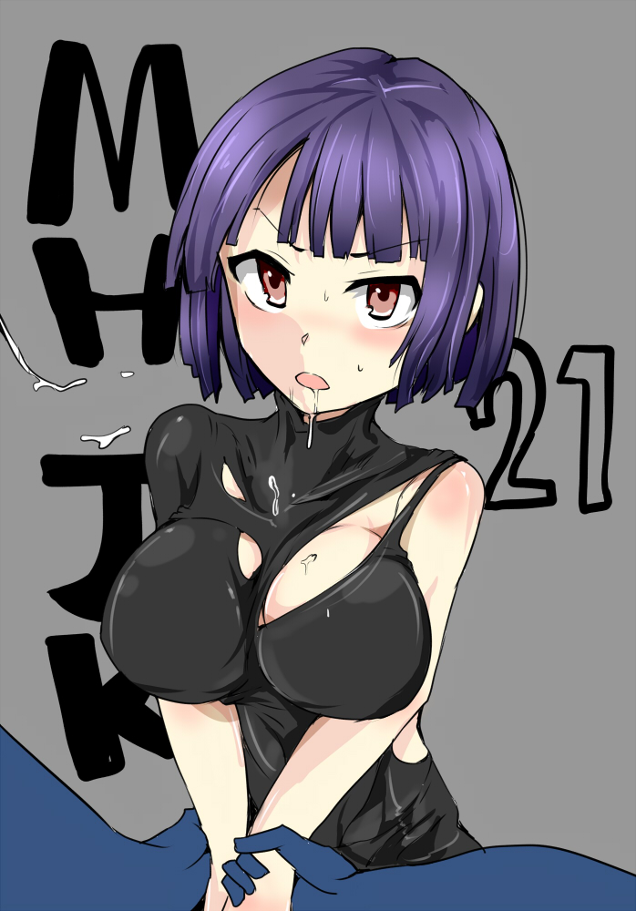 1boy 1girl angry bangs bare_shoulders black_bodysuit blunt_bangs blush bob_cut bodysuit breasts commentary copyright_name cover cover_page drooling grey_background holding_another's_wrist large_breasts looking_at_viewer makino_himeko_(mos_yen) mhjk_(mos_yen) mos_yen nose_blush open_mouth own_hands_together pov pov_hands purple_hair red_eyes restrained saliva short_hair simple_background solo_focus suggestive_fluid sweat sweatdrop torn_bodysuit torn_clothes turtleneck upturned_eyes v-shaped_eyebrows v_arms