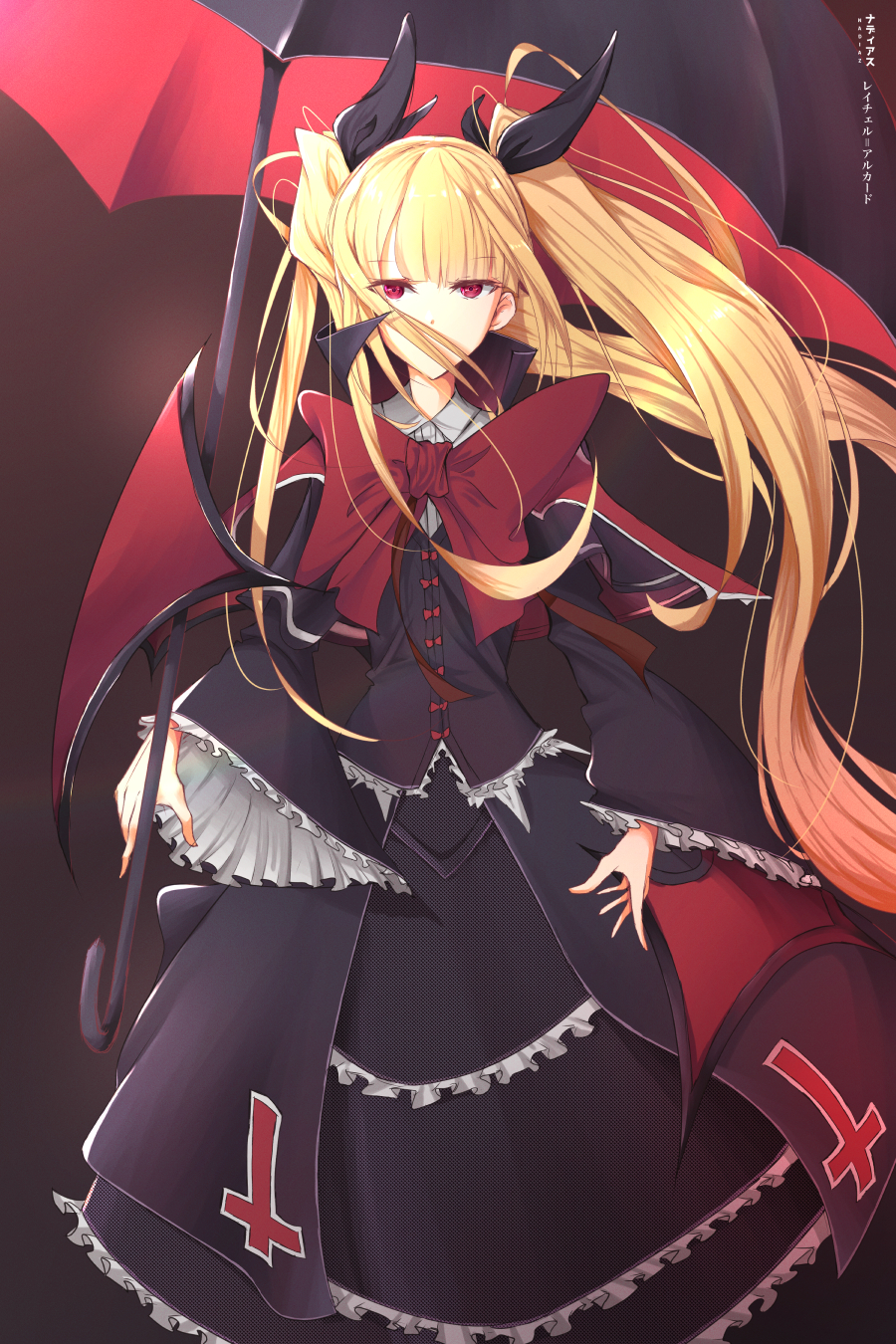 1girl bangs bat_wings black_dress black_umbrella blazblue blonde_hair blunt_bangs bow commentary_request covered_mouth cross dress frills hair_ribbon high_collar highres long_hair nadiaz nago rachel_alucard red_bow red_eyes ribbon twintails umbrella vampire very_long_hair wide_sleeves wings