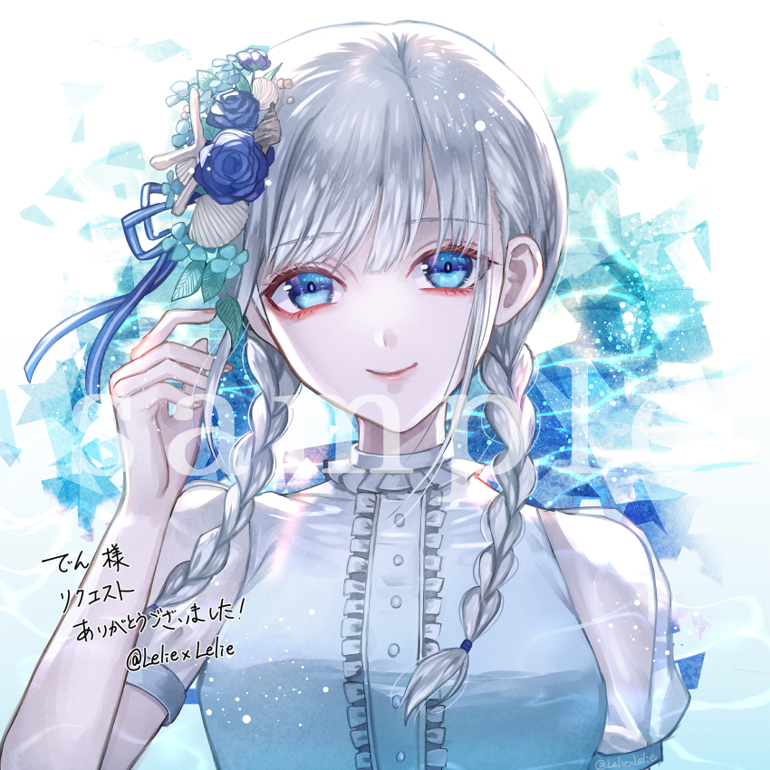 1girl bangs bare_shoulders blue_background blue_eyes blue_flower blue_ribbon braid center_frills commission eyebrows_visible_through_hair flower frills green_flower grey_background grey_hair hair_flower hair_ornament hair_ribbon hand_up long_hair original ribbon sample see-through_sleeves shiny shiny_hair skeb_commission smile solo translation_request twin_braids twitter_username watermark z-epto_(chat-noir86)