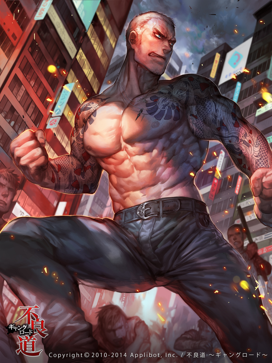 4boys abs adam's_apple arm_tattoo ass_visible_through_thighs bara battle belt bulge buzz_cut character_request check_copyright cityscape clenched_hands copyright_request denim embers feet_out_of_frame fighting_stance fleeing from_below highres jeans large_pectorals legs_apart long_sideburns male_focus mature_male multiple_boys muscular muscular_male navel nipples obliques pants pectorals running short_hair shredded_muscles sideburns solo_focus stomach tattoo tekken thighs topless_male very_short_hair yakuza yi_lee