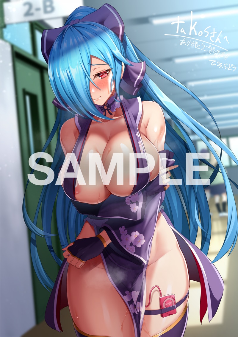 .live 1girl areola_slip areolae bare_shoulders biro-budou blue_hair breasts choker commission detached_sleeves embarrassed exhibitionism fingerless_gloves gloves hair_over_one_eye hallway japanese_clothes large_breasts long_hair looking_down no_panties red_eyes sample school school_hall sex_toy skeb_commission solo_focus sweat sweatdrop thick_thighs thighhighs thighs unhappy very_long_hair vibrator vibrator_cord vibrator_in_leg_garter vibrator_in_thigh_strap vibrator_under_clothes virtual_youtuber walking watermark wet yamato_iori