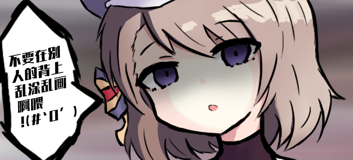 1girl azur_lane blurry blurry_background bow brown_hair commentary_request cross depth_of_field disgust empty_eyes hair_bow iron_cross looking_at_viewer parted_lips portrait purple_eyes rock_zinc shaded_face solo striped_bow translation_request z23_(azur_lane)