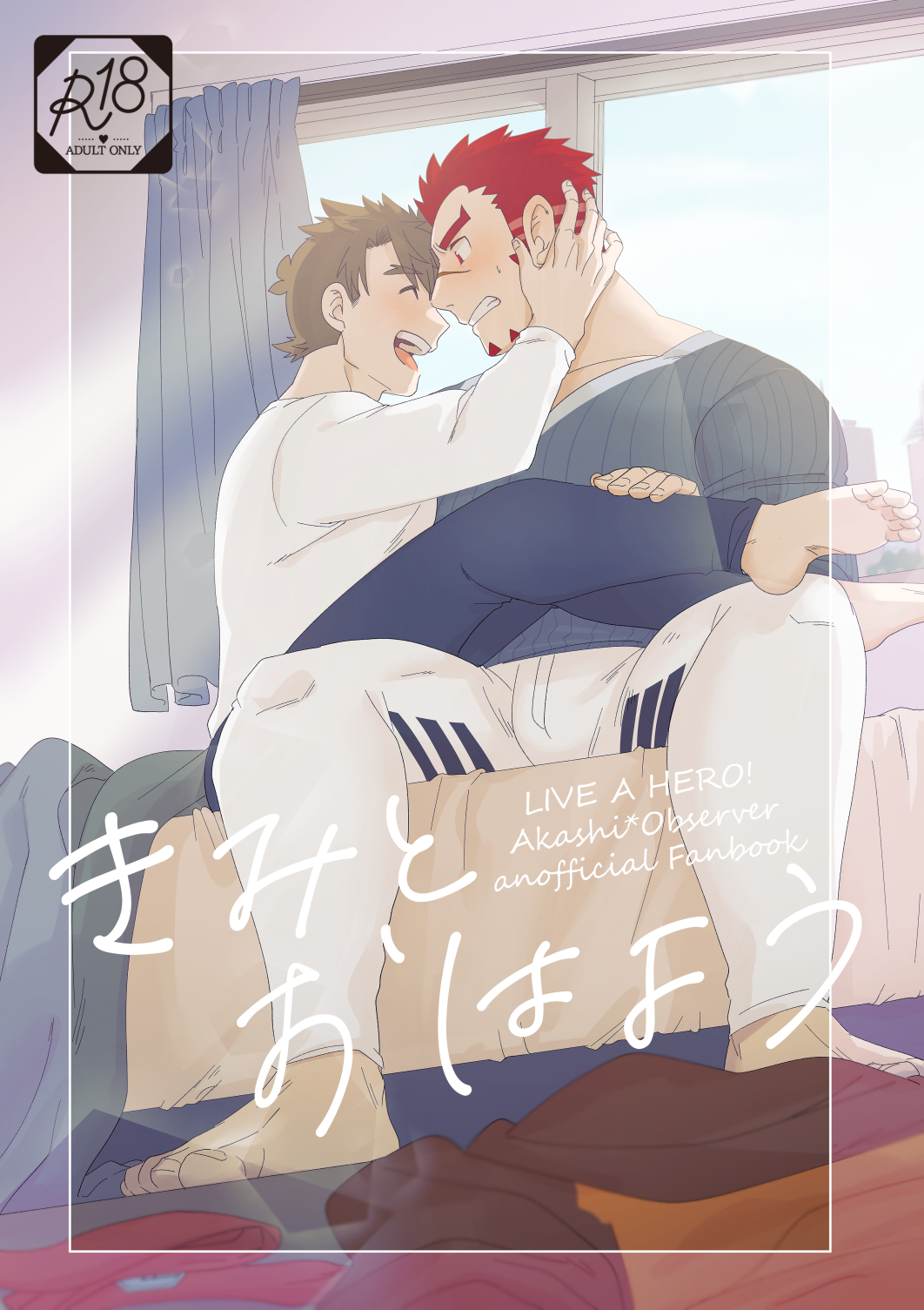 2boys ^_^ akashi_(live_a_hero) bara barefoot bulge closed_eyes couple cover cover_page doujin_cover face-to-face facial_hair from_below fujishima_kazuya full_body goatee hands_on_another's_cheeks hands_on_another's_face happy highres live_a_hero long_sideburns male_focus male_protagonist_(live_a_hero) multiple_boys muscular muscular_male on_bed pants pectorals red_eyes red_hair scar scar_on_face scar_on_nose short_hair sideburns sitting sitting_on_lap sitting_on_person spread_legs thick_eyebrows translation_request yaoi