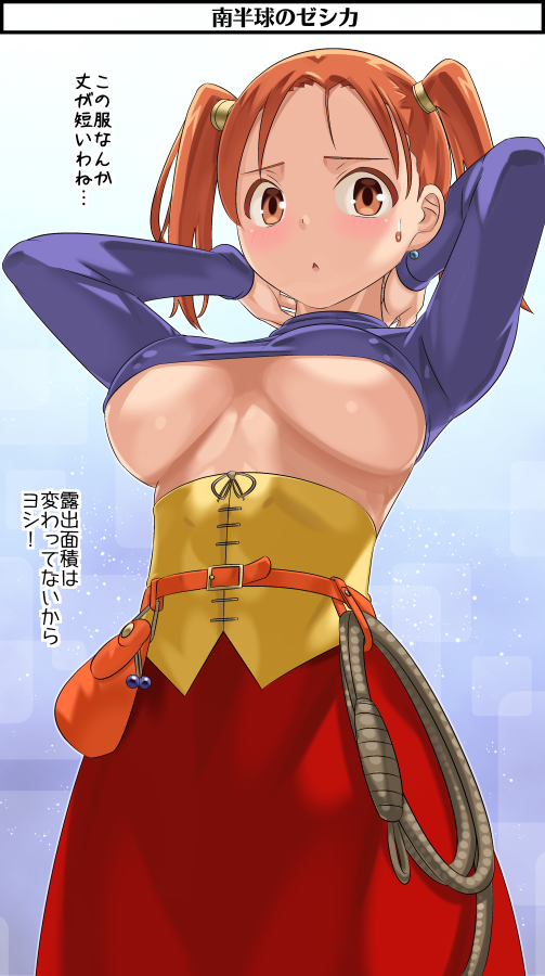 1girl blush breasts brown_eyes brown_hair commentary_request corset dragon_quest dragon_quest_viii dress earrings imaichi jessica_albert jewelry large_breasts long_hair looking_at_viewer orange_hair purple_shirt shirt solo strapless strapless_dress twintails underboob whip