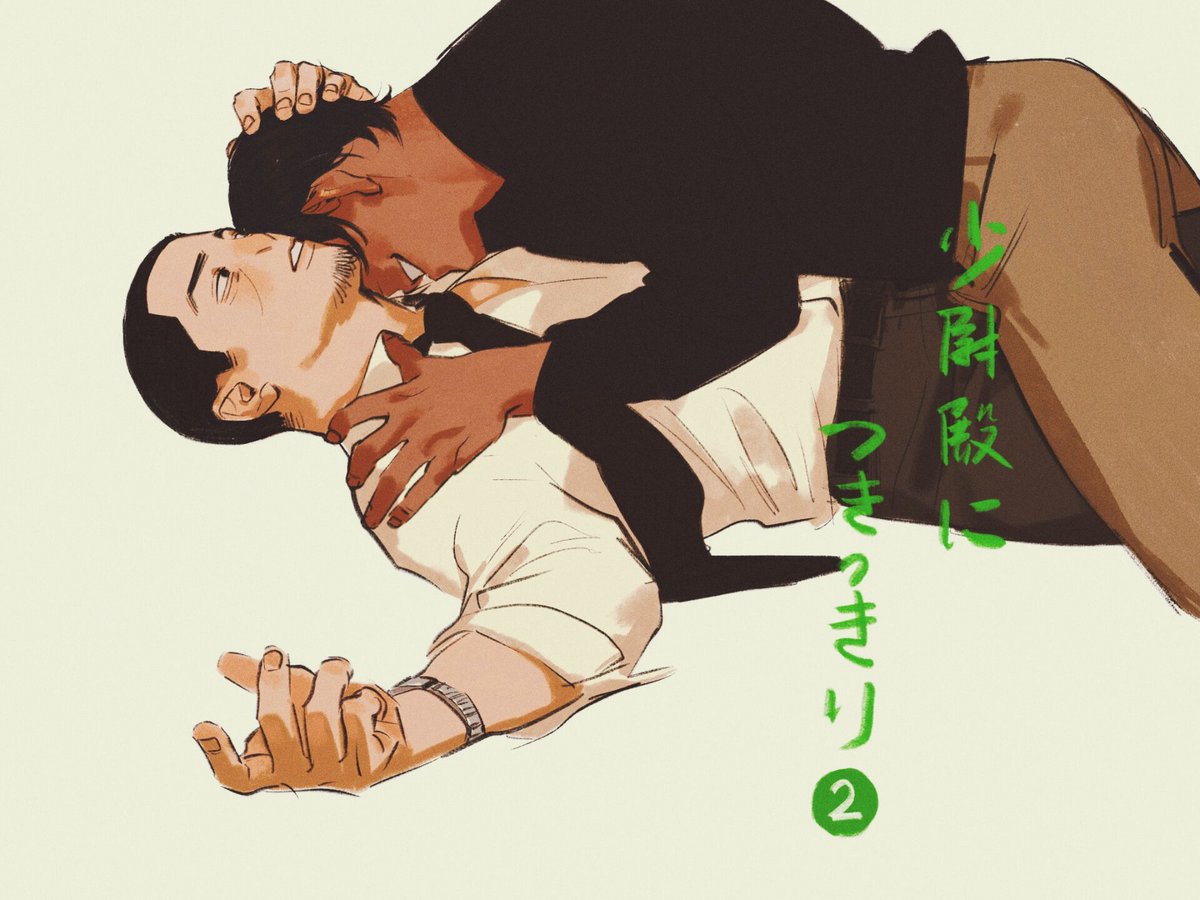 2boys black_eyes black_hair black_necktie brown_pants chengongzi123 collared_shirt dark-skinned_male dark_skin golden_kamuy green_background grin hand_on_another's_head koito_otonoshin looking_at_another lying male_focus multiple_boys necktie on_back pants parted_lips shirt short_hair simple_background smile translation_request tsukishima_hajime upper_body very_short_hair watch white_shirt wristwatch yaoi