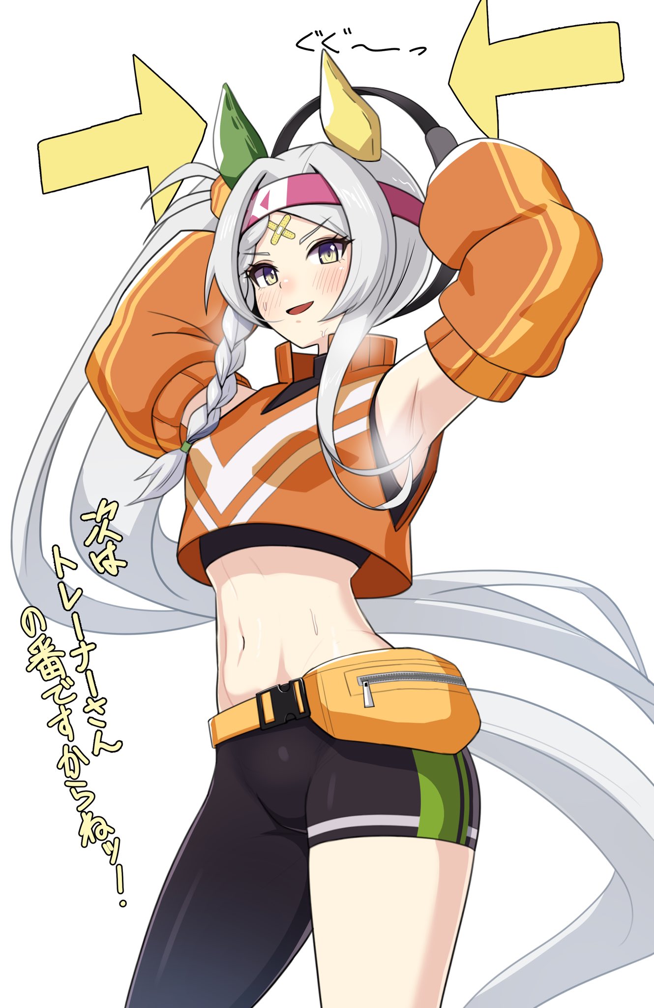 1girl animal_ears arms_up arrow_(symbol) asymmetrical_clothes bandaid bandaid_on_face black_pants black_shirt blush breasts caitlyn0104 cowboy_shot crop_top crop_top_overhang crossed_bandaids ear_covers fanny_pack groin hair_intakes headband highres horse_ears horse_girl horse_tail leggings long_hair looking_at_viewer navel open_mouth orange_shirt pants ring-con ring_fit_adventure shirt shirt_under_shirt side_ponytail simple_background single_pantsleg small_breasts smile solo sonon_elfie_(umamusume) steaming_body sweat tail translation_request umamusume very_long_hair white_background white_hair