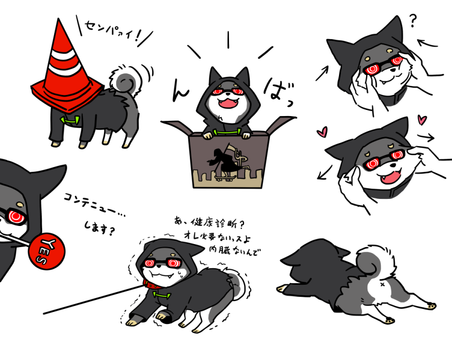 animal animalization box cardboard_box cheek_pull cheek_squash coke-bottle_glasses collar dog fang glasses hood hood_up in_box in_container jacket kyuu_(ost) leash let_it_die mouth_hold opaque_glasses tail traffic_cone traffic_cone_on_head translated uncle_death white_background x_anus