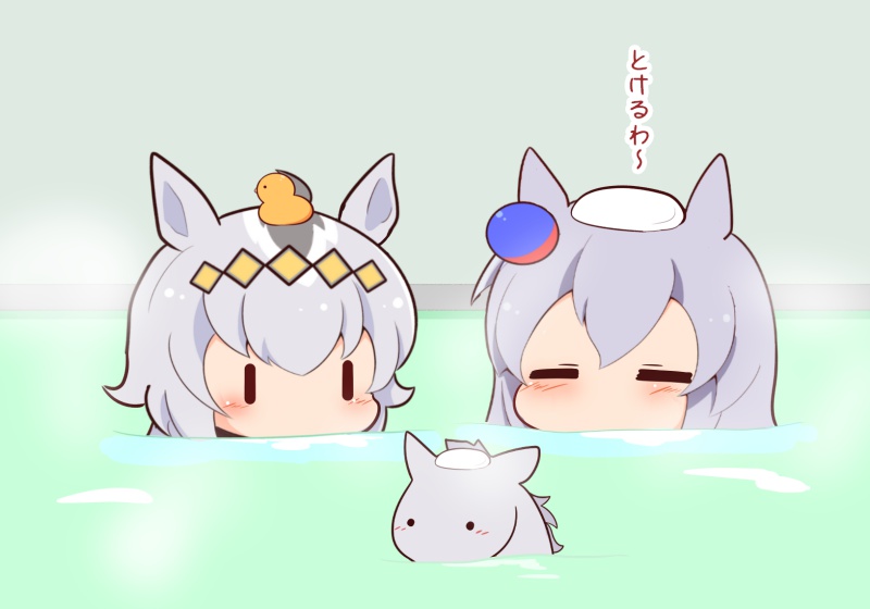 2girls animal animal_ears blush_stickers character_request chibi closed_eyes facing_viewer gomashio_(goma_feet) grey_hair hair_between_eyes horse horse_ears multicolored_hair multiple_girls oguri_cap_(umamusume) partially_submerged rubber_duck tamamo_cross_(umamusume) towel towel_on_head translation_request two-tone_hair umamusume water |_|