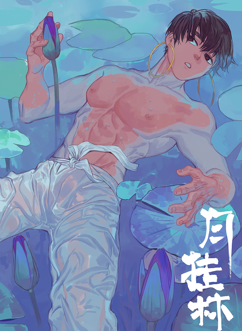 1boy abs afloat brown_eyes brown_hair bud earrings emochikaoya feet_out_of_frame flower hoop_earrings jewelry lily_pad male_focus nipples original pants partially_submerged pond short_hair solo toned toned_male topless_male water water_lily_flower white_pants