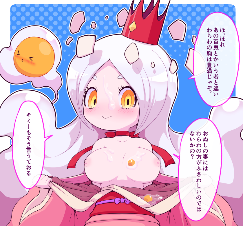 &gt;_&lt; 1girl :&gt; bare_shoulders blush breasts breasts_apart breasts_out crown food_on_body food_on_breasts japanese_clothes kimono large_breasts long_hair looking_at_viewer nipples nollety open_clothes open_kimono orange_eyes solo speech_bubble tamagonokimi translation_request youkai_(youkai_watch) youkai_watch