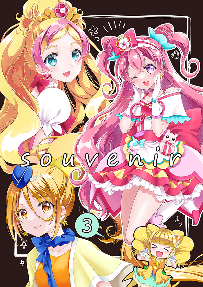 &gt;_&lt; 4girls :d aqua_skirt back_bow blonde_hair blouse blue_eyes blue_hat blue_scarf boots bow bowtie brooch cape choker closed_eyes commentary_request cone_hair_bun cover cover_page cure_etoile cure_flora cure_precious cure_sparkle delicious_party_precure double_bun doujin_cover dress earrings english_text fang frilled_hairband frills garrison_cap go!_princess_precure hair_bow hair_bun hairband hands_on_own_face haruno_haruka hat healin'_good_precure heart heart_brooch huge_bow hugtto!_precure hyuuga_hinata in-franchise_crossover jewelry kagayaki_homare knee_boots kome-kome_(precure) legs_up long_hair magical_girl medium_hair miniskirt multicolored_hair multiple_girls nagomi_yui notice_lines okayashi orange_bow orange_bowtie orange_dress pink_bow pink_dress pink_hair precure puffy_short_sleeves puffy_sleeves purple_eyes red_bow red_choker scarf shirt short_sleeves side_ponytail skirt smile star_(symbol) star_earrings streaked_hair swept_bangs tiara twintails two-tone_hair two_side_up very_long_hair white_footwear yellow_cape yellow_eyes yellow_shirt