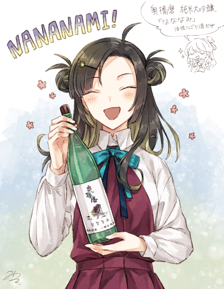 1girl black_hair blue_bow blue_bowtie bottle bow bowtie closed_eyes double_bun dress facing_viewer green_hair hair_bun hair_ornament hairclip holding holding_bottle kantai_collection long_hair long_sleeves makinami_(kancolle) miroku_san-ju naganami_(kancolle) open_mouth purple_dress school_uniform shirt signature sparkle speech_bubble translation_request white_shirt