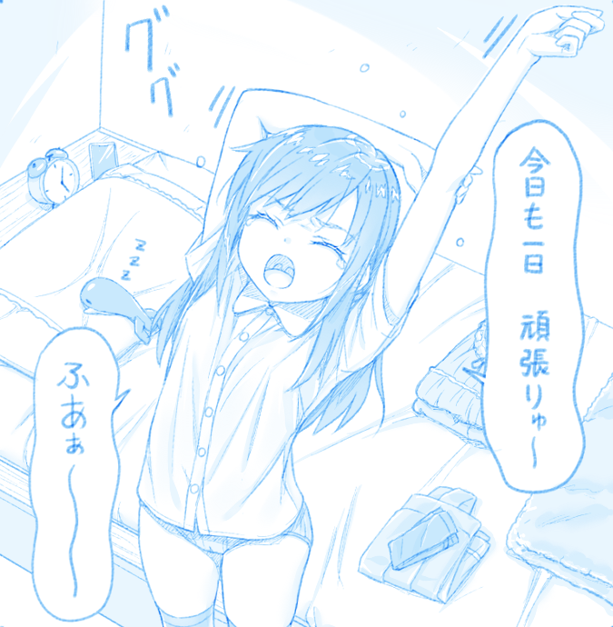 1other abyssal_ship alarm_clock arm_up arms_up asashio_(kancolle) blue_theme buttons clock closed_eyes collared_shirt commentary gotou_hisashi i-class_destroyer kantai_collection kuchiku_i-kyuu long_hair monochrome morning motion_lines nightshirt no_pants open_mouth panties shirt solo_focus speech_bubble stretch tears thighhighs translated underwear waking_up