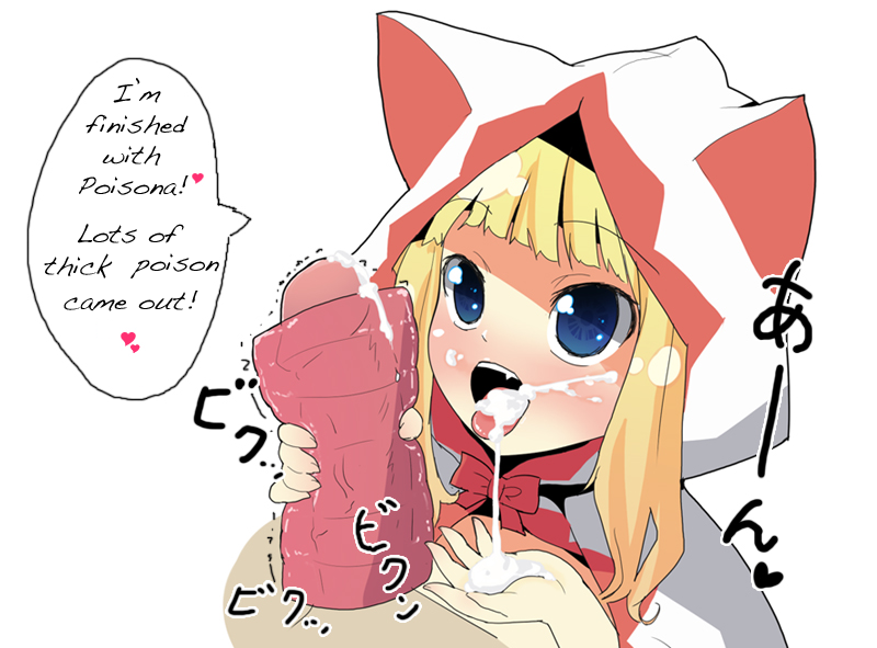 artificial_vagina artist_request blonde_hair blue_eyes blush cum cum_in_mouth cumdrip devout facial final_fantasy final_fantasy_iii handjob penis pocket_pussy translated uncensored white_mage