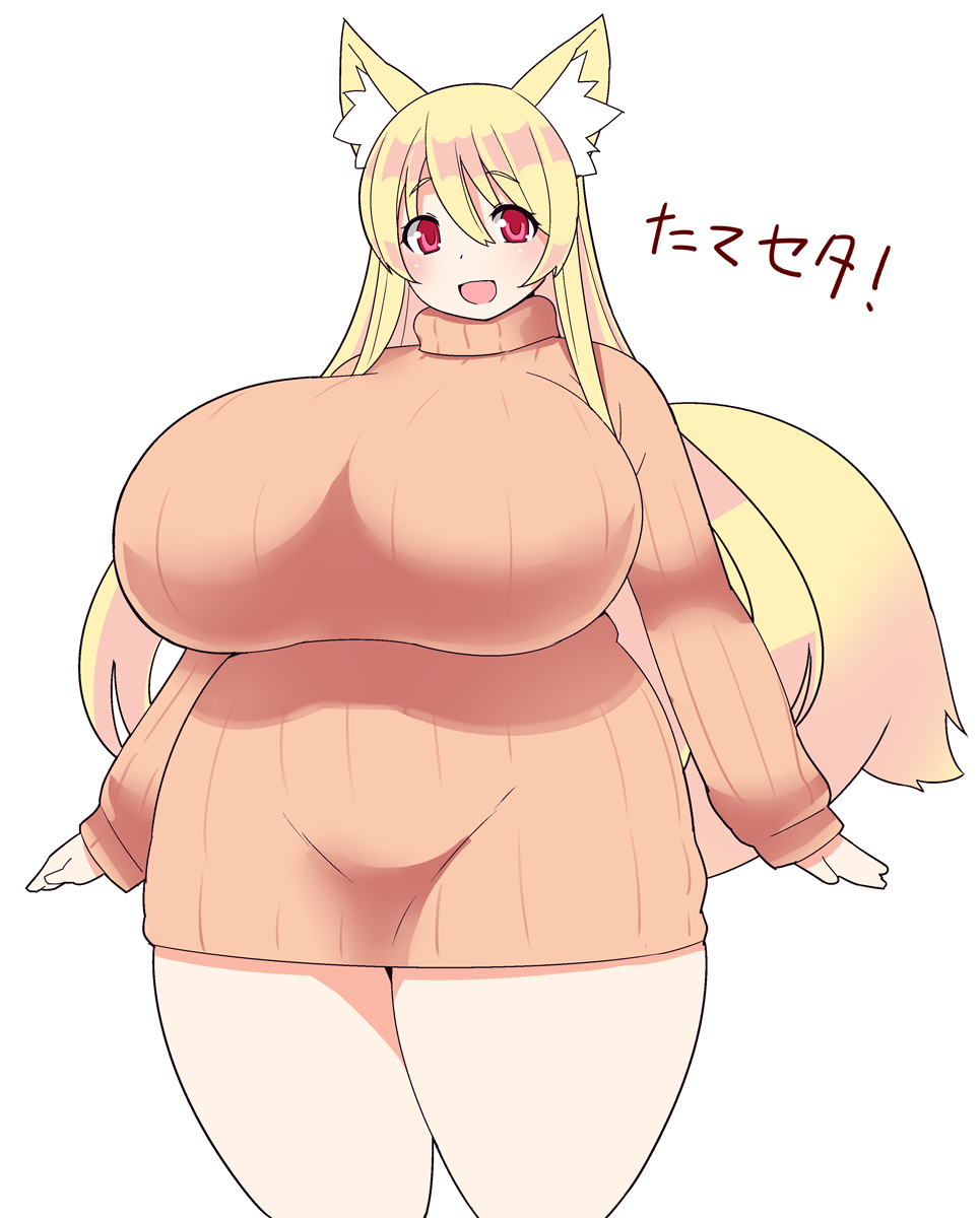 animal_humanoid big_breasts biped blonde_hair bottomless breasts canid canid_humanoid canine canine_humanoid clothed clothing curvy_figure digital_media_(artwork) eyelashes female fluffy fluffy_tail fox_humanoid front_view fur futon_(artist) hair hi_res huge_breasts humanoid humanoid_hands inner_ear_fluff japanese_text light_body light_skin long_hair looking_at_viewer mammal mammal_humanoid monotone_body monotone_ears monotone_fur monotone_hair monotone_tail open_mouth open_smile orange_clothing orange_sweater orange_topwear portrait red_eyes ribbed_clothing ribbed_sweater simple_background smile solo standing sweater sweater_dress sweater_only text thick_tail thick_thighs three-quarter_portrait topwear topwear_only tuft voluptuous white_background white_inner_ear_fluff wide_hips yellow_body yellow_ears yellow_fur yellow_inner_ear yellow_tail