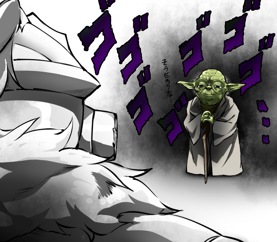 alien alien_humanoid black_eyes clothing duo goblin_slayer goblin_slayer_(character) green_body green_skin grey_clothing grey_robe humanoid humanoid_pointy_ears japanese_text looking_at_another monotone_body monotone_skin narrowed_eyes not_furry purple_text shoujodon standing star_wars text yoda yoda's_species