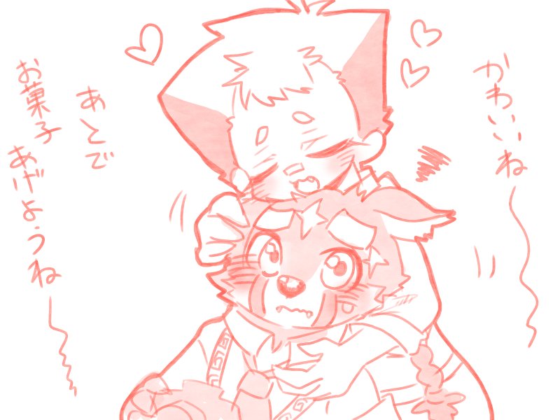 &lt;3 2021 4:3 ailurid anthro biped blush camera clothing duo embrace eyes_closed fmksthsm hug hugging_from_behind human humanoid_hands japanese_text kemono lifewonders male mammal monochrome necktie pink_and_white red_panda shirt simple_background text tokyo_afterschool_summoners topwear video_games white_background zhurong_(tas)