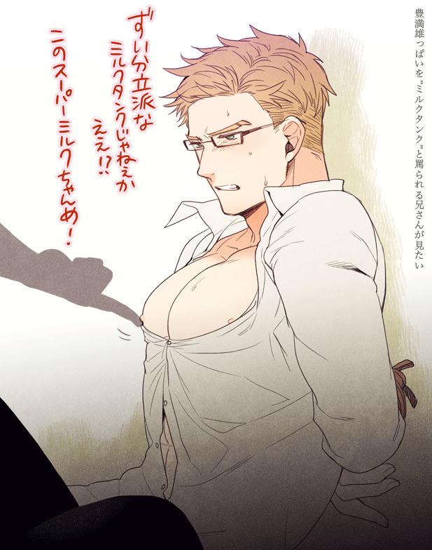 1boy arms_behind_back blush brown_hair collared_shirt disembodied_limb feet_out_of_frame glasses julius_will_kresnik kamiya_(mennu) male_focus nipple_slip nipples partially_unbuttoned pectoral_cleavage pectorals shirt short_hair solo_focus tales_of_(series) tales_of_xillia tales_of_xillia_2 toned toned_male translation_request