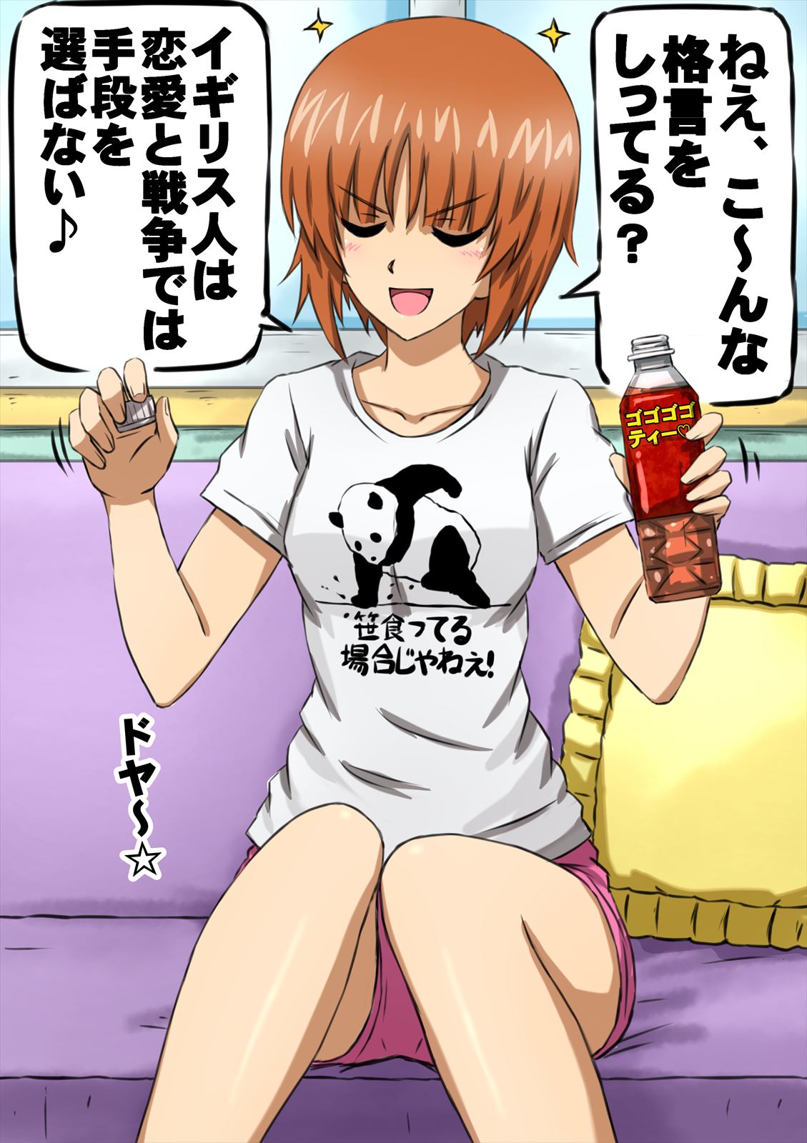 1girl animal_print bangs bear_print bottle brown_hair closed_eyes commentary couch doyagao eighth_note eyebrows_visible_through_hair facing_viewer girls_und_panzer greeting_life_2009_panda_calendar heart highres holding holding_bottle impersonation indoors loungewear motion_lines musical_note nishizumi_miho omachi_(slabco) on_couch open_mouth panda_print pillow pink_shorts print_shirt shirt short_hair short_shorts short_sleeves shorts sitting smirk smug solo sparkle star_(symbol) t-shirt tea translated water_bottle