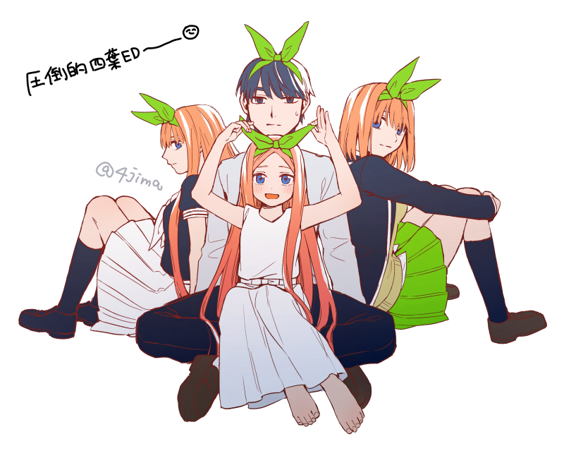 1boy 3girls age_progression arms_up bangs barefoot blue_eyes blue_footwear blue_hair blue_jacket blue_legwear blue_pants blue_shirt blush breasts brown_footwear child closed_mouth commentary_request dress flat_chest flat_color from_side go-toubun_no_hanayome green_hairband green_skirt hairband half-closed_eyes happy hugging_own_legs indian_style jacket kneehighs knees_up long_hair long_sleeves looking_at_viewer miniskirt multiple_girls multiple_persona nakano_yotsuba neckerchief open_clothes open_jacket open_mouth orange_hair pants parted_bangs pleated_skirt profile school_uniform serafuku shijima_(4jima) shiny shiny_hair shirt shoes short_hair short_sleeves sidelocks simple_background sitting sitting_on_lap sitting_on_person skirt sleeveless sleeveless_dress small_breasts smile split_mouth straight-on sweat sweater swept_bangs translation_request uesugi_fuutarou white_background white_dress white_neckerchief white_shirt white_skirt yellow_sweater younger