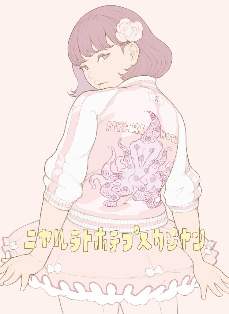 1girl bangs blunt_bangs bob_cut bow catcar0983 cthulhu_mythos flower frilled_skirt frills from_behind hair_flower hair_ornament jacket lips looking_at_viewer looking_back nyarlathotep original pale_color pink_theme short_hair skirt solo sukajan