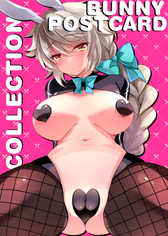 1girl animal_ears asymmetrical_hair black_legwear blush braid breasts closed_mouth cover cover_page eyebrows_visible_through_hair fake_animal_ears hair_between_eyes heart_pasties ichiyou_moka kantai_collection large_breasts long_hair meme_attire navel pantyhose pasties rabbit_ears reverse_bunnysuit reverse_outfit single_braid solo unryuu_(kancolle) very_long_hair white_hair yellow_eyes